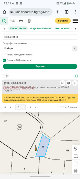   | Imot.bg    2
