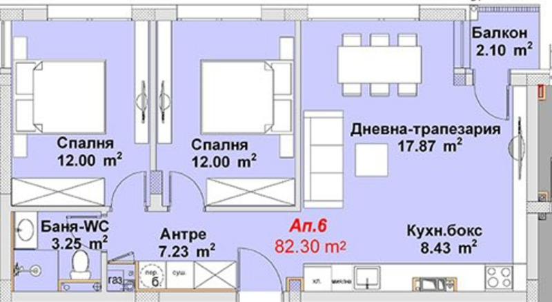 Satılık  2 yatak odası Sofia , Boyana , 83 metrekare | 90482901 - görüntü [3]