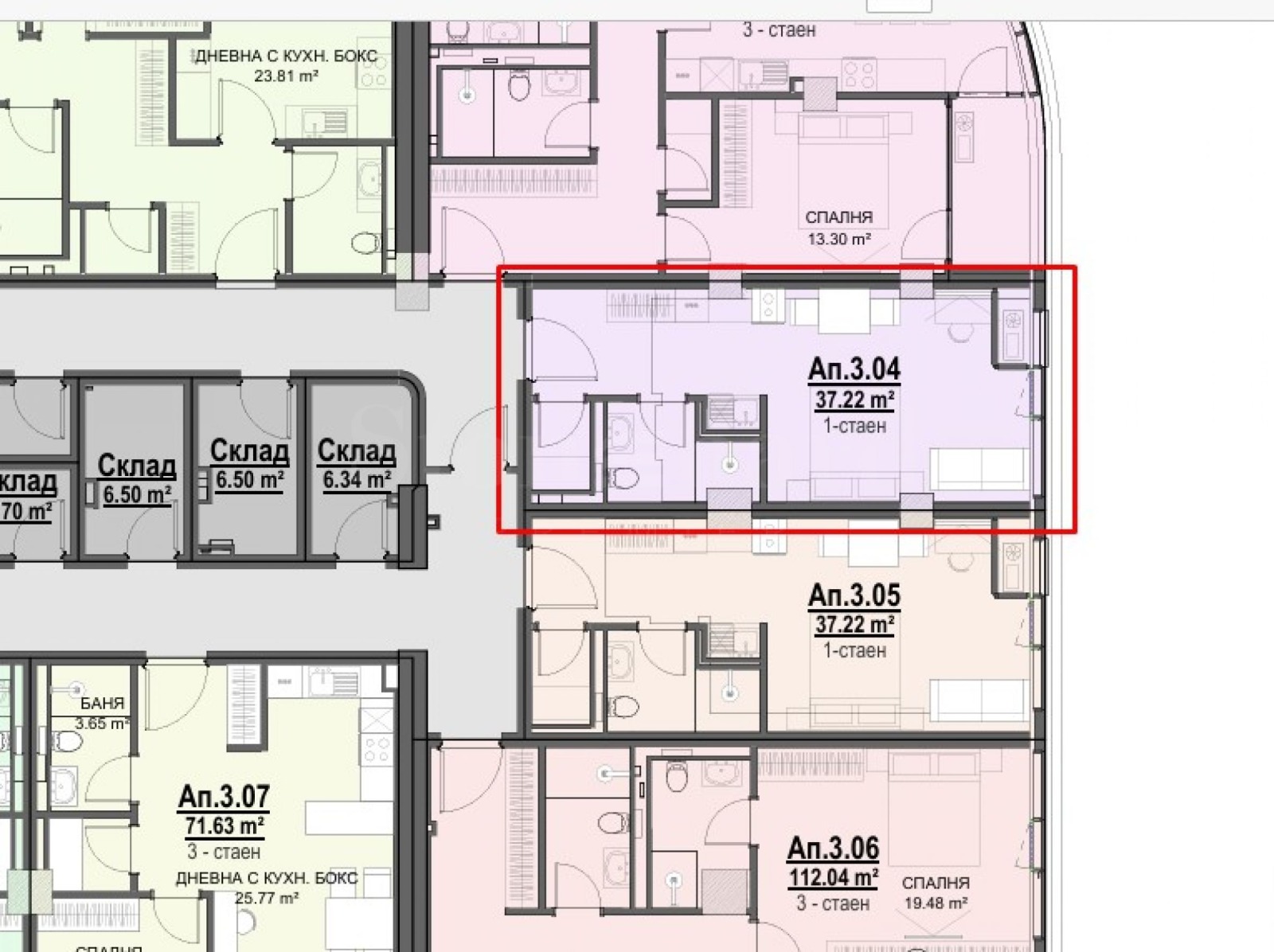 Продава 1-СТАЕН, гр. София, Дианабад, снимка 3 - Апартаменти - 51593376