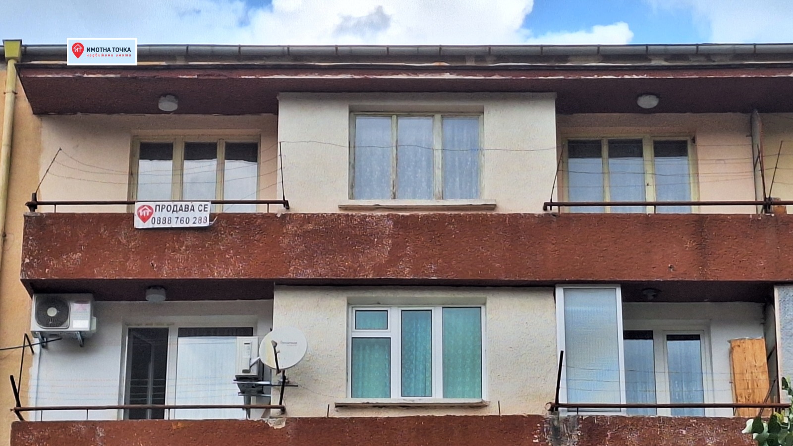 Продава 2-СТАЕН, гр. Лъки, област Пловдив, снимка 2 - Апартаменти - 55380231