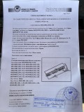 Продава  Гараж, Паркомясто град София , Дианабад , 12 кв.м | 14162699 - изображение [4]