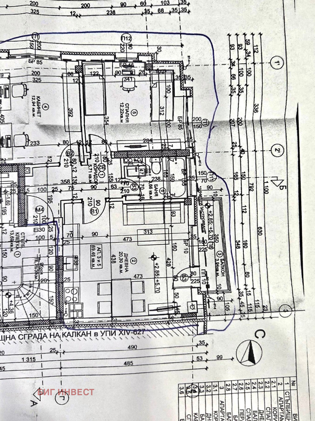 ������� 3-����� | Imot.bg � ����������� 7