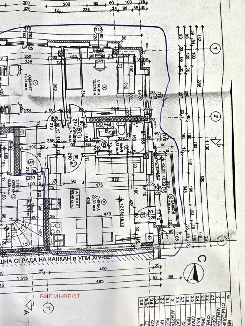Продава 3-СТАЕН, гр. София, Овча купел 1, снимка 6 - Апартаменти - 53264044