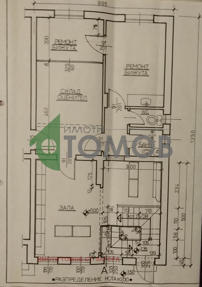 For Sale  Attic Stara Zagora , Operata , 117 sq.m | 22862541 - image [3]
