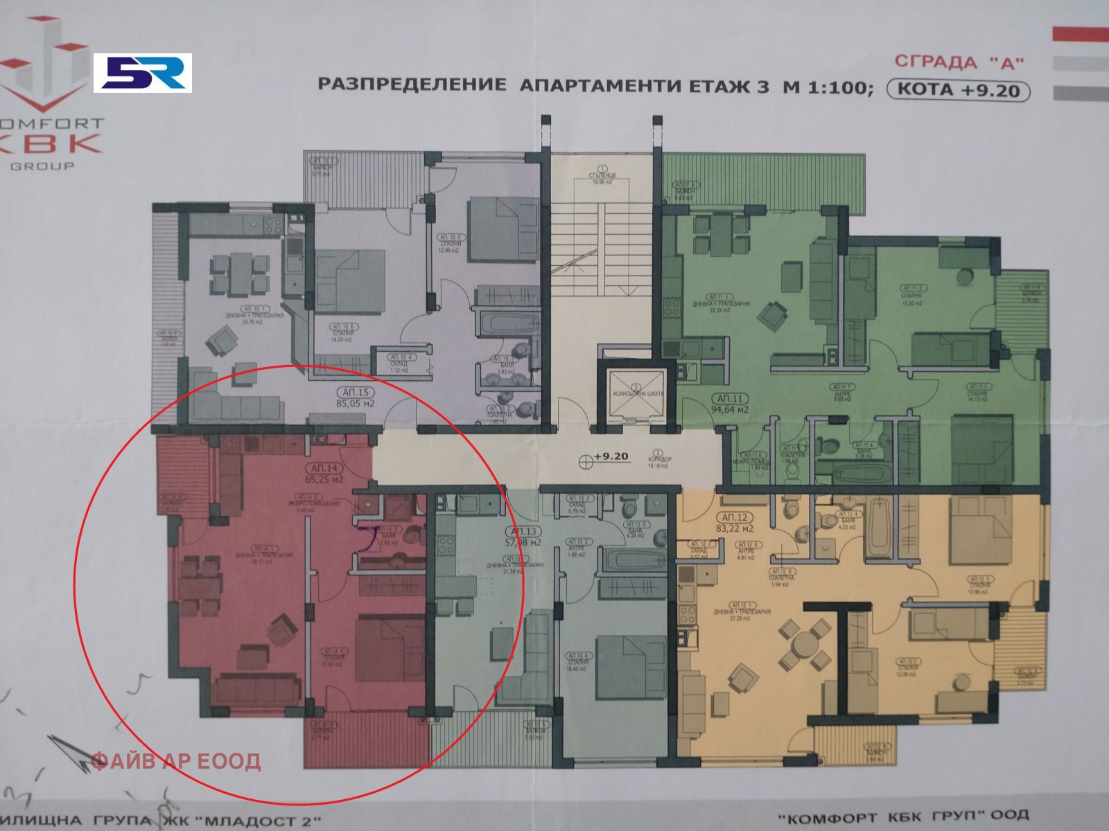 Продава 2-СТАЕН, гр. София, Младост 2, снимка 17 - Апартаменти - 54306004