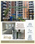 Продава 3-СТАЕН, гр. Пловдив, Христо Смирненски, снимка 1