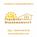 Продава 2-СТАЕН, град Бургас, Сарафово • 92032 € / 179998.95 лв. • 99922434 2
