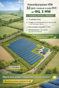 Продава ПАРЦЕЛ, област Пловдив, с. Соколица • 165000 € / 322711.95 лв. • 51136567 1