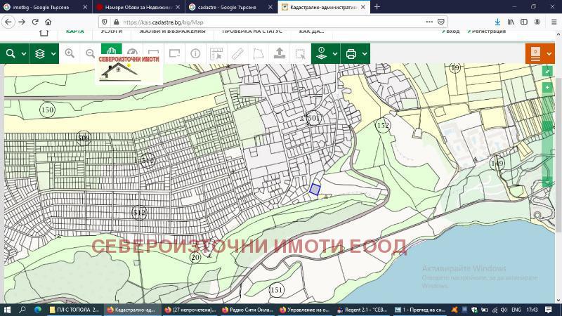 ������� ������ | Imot.bg � ����������� 2