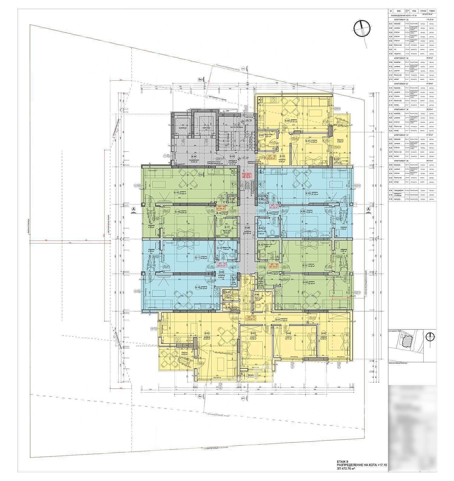 Продава 2-СТАЕН | Imot.bg — изображение 2