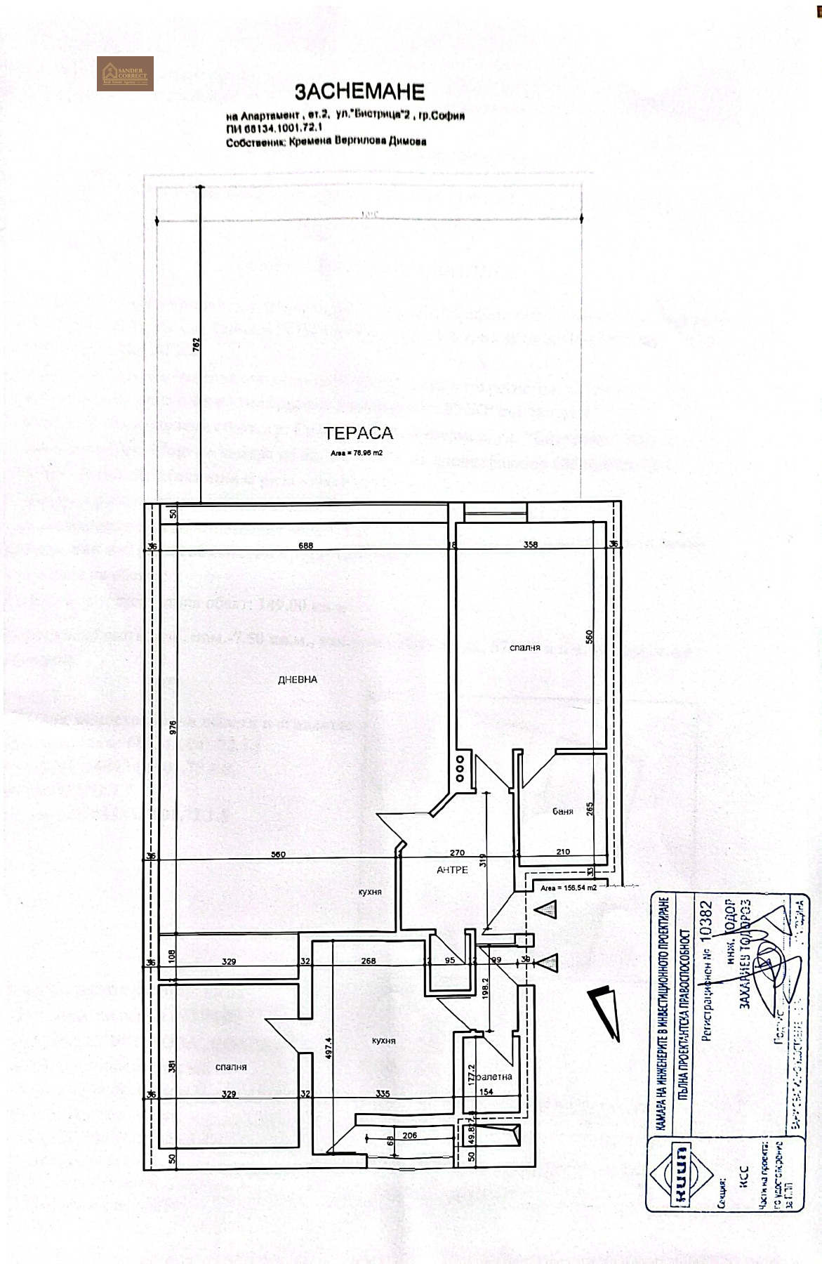 ������� 4-����� | Imot.bg � ����������� 17