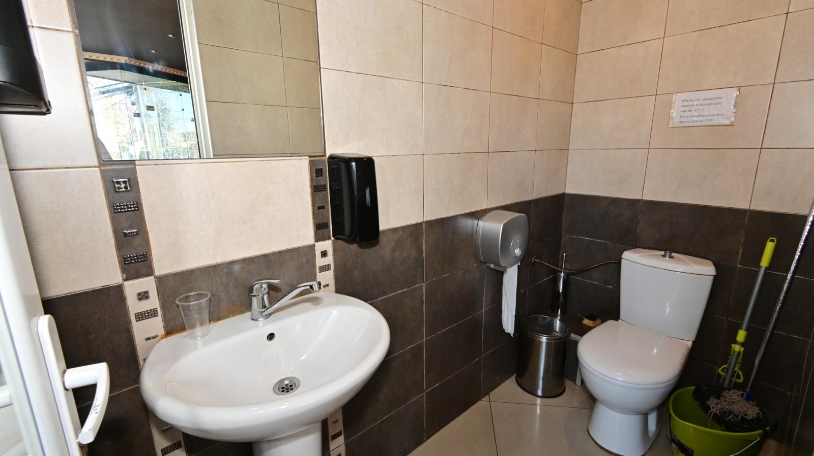 ������� ��������� | Imot.bg � ����������� 10