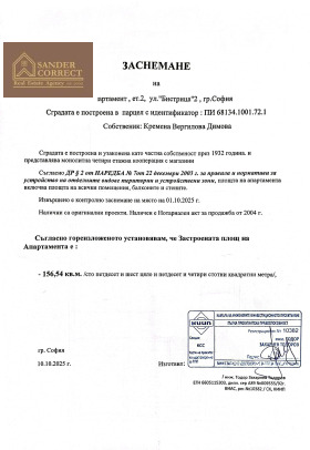 ������� 4-����� | Imot.bg � ����� ������ 16