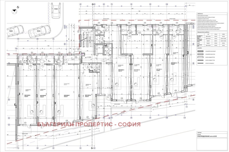 Продава 3-СТАЕН, гр. София, Красна поляна 2, снимка 9 - Апартаменти - 53082187