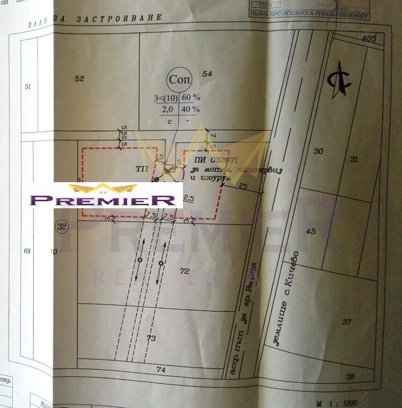 Продава ПАРЦЕЛ, гр. Варна, м-т Добрева чешма, снимка 4 - Парцели - 49489206