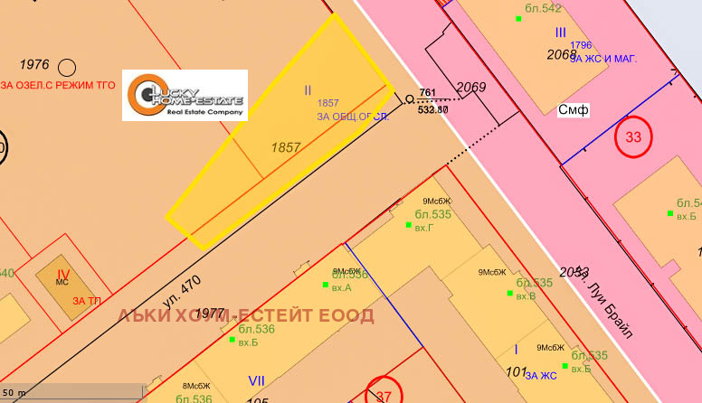 Продава ПАРЦЕЛ, гр. София, Връбница 1, снимка 2 - Парцели - 56474592
