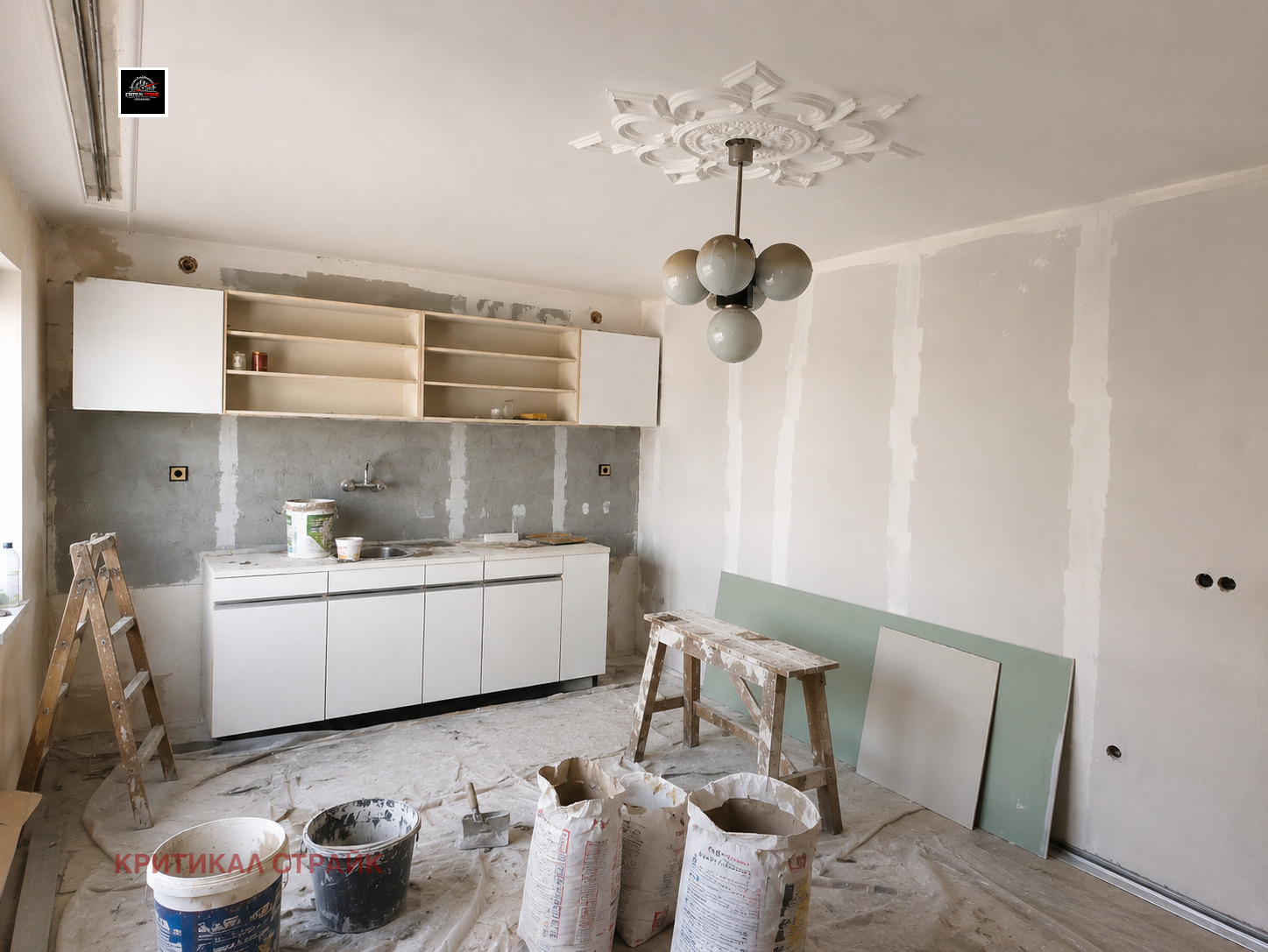 Продава КЪЩА, с. Цалапица, област Пловдив, снимка 3 - Къщи - 55031541