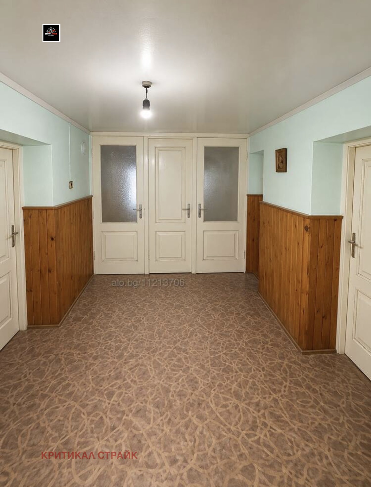 Продава КЪЩА, с. Цалапица, област Пловдив, снимка 5 - Къщи - 55031541