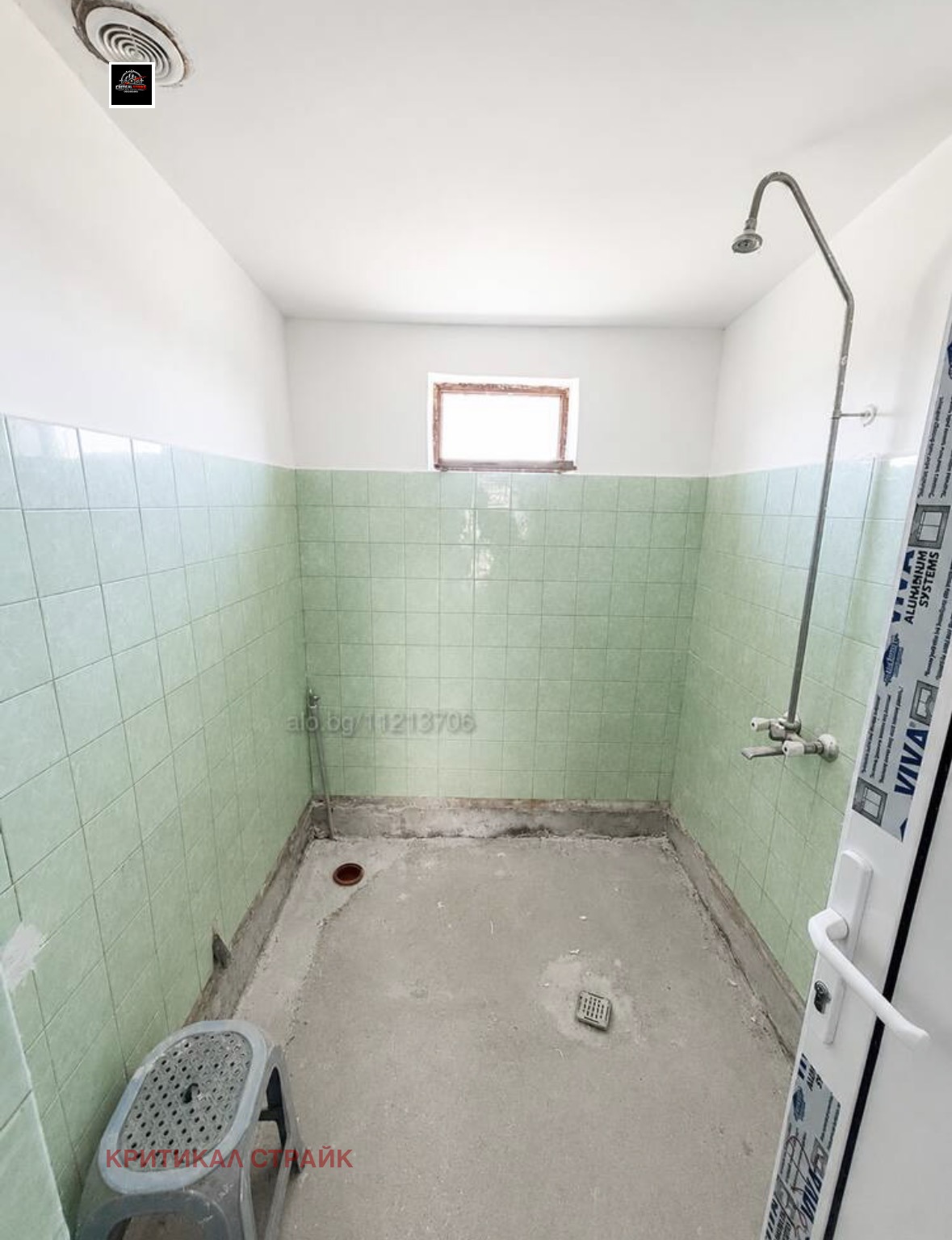 Продава КЪЩА, с. Цалапица, област Пловдив, снимка 8 - Къщи - 55031541