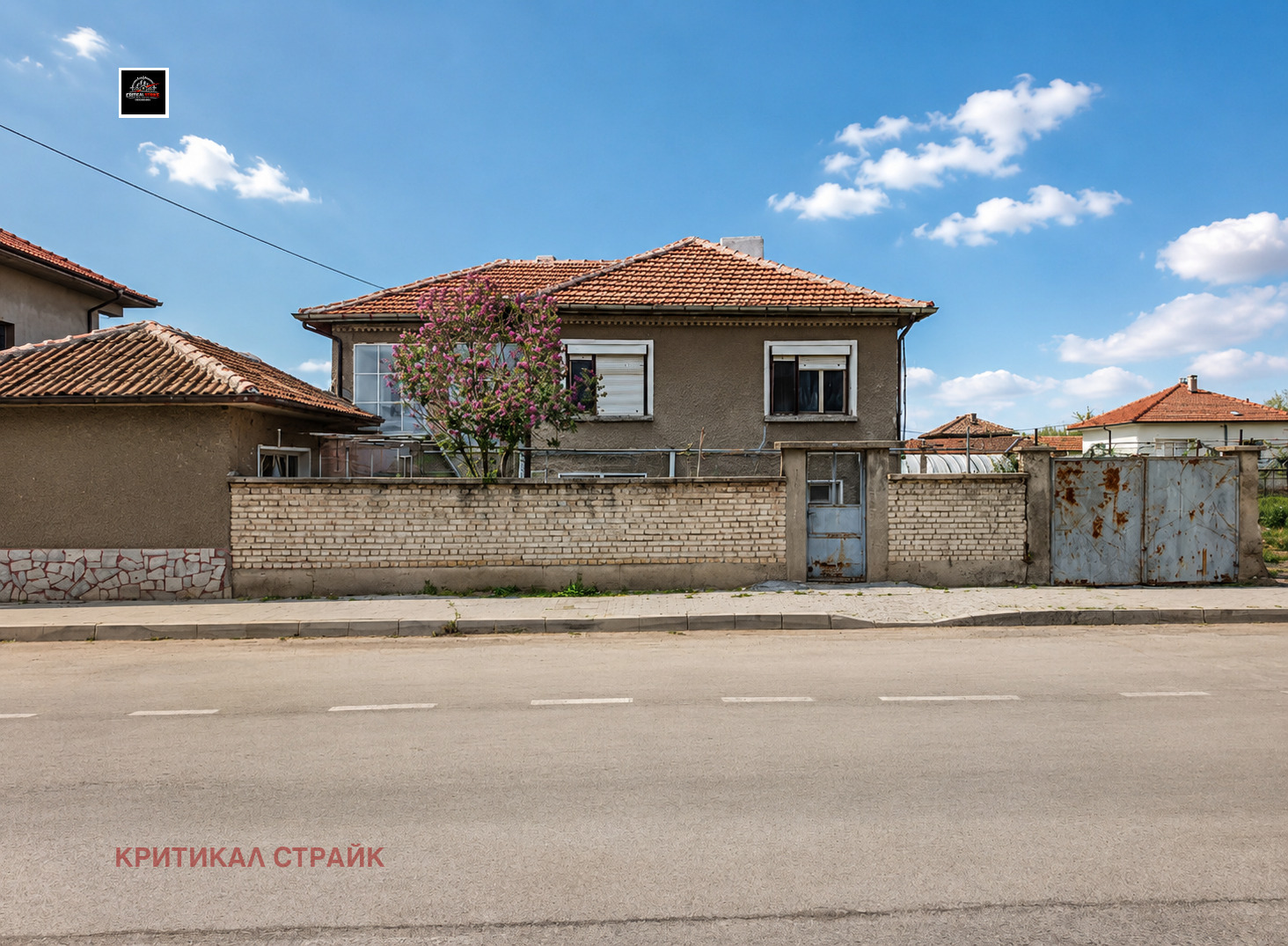 Продава КЪЩА, с. Цалапица, област Пловдив