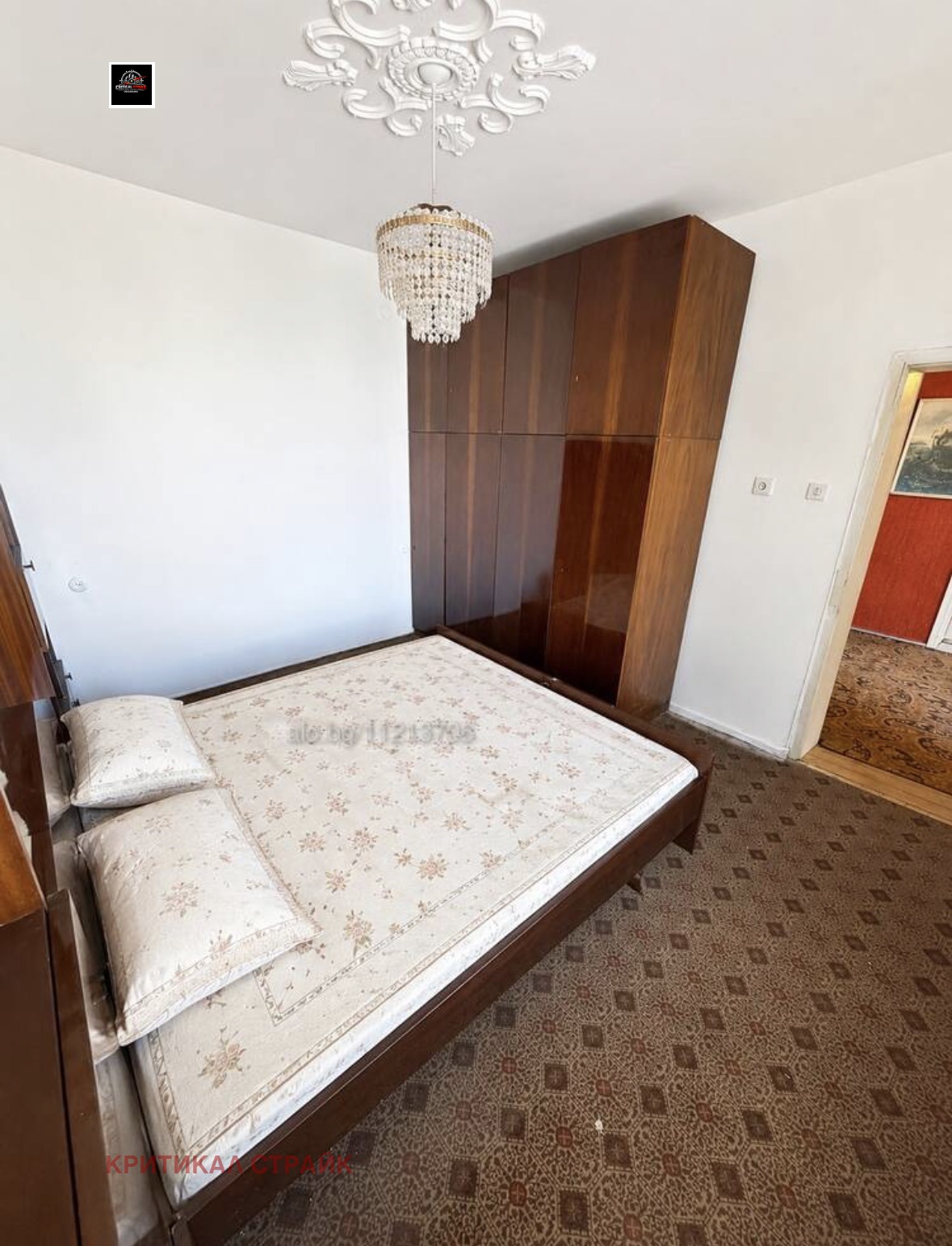 Продава КЪЩА, с. Цалапица, област Пловдив, снимка 12 - Къщи - 55031541