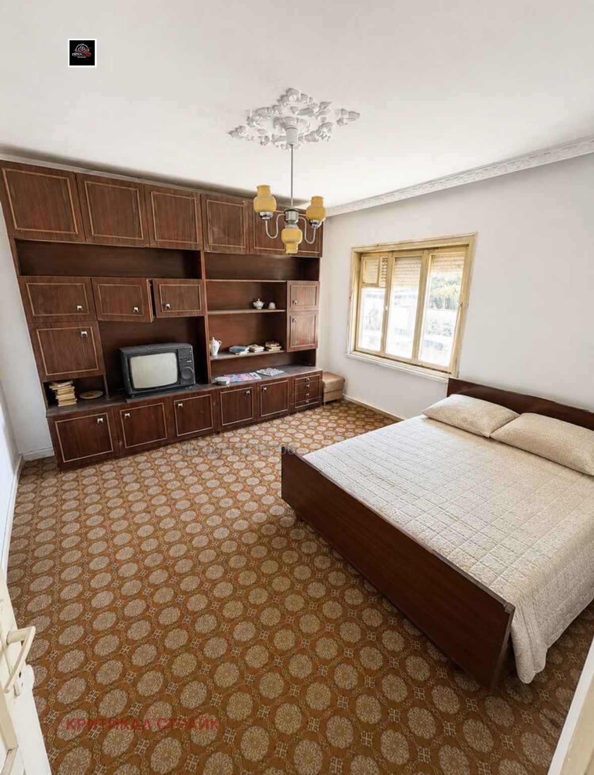 Продава КЪЩА, с. Цалапица, област Пловдив, снимка 3 - Къщи - 55031541