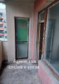Продава 2-СТАЕН, град София, Обеля 1 • 120000 € • 93667018 — Holmes.bg