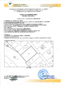 Продава ПАРЦЕЛ, област Ловеч, с. Рибарица • 70000 € • 87461173 — Holmes.bg
