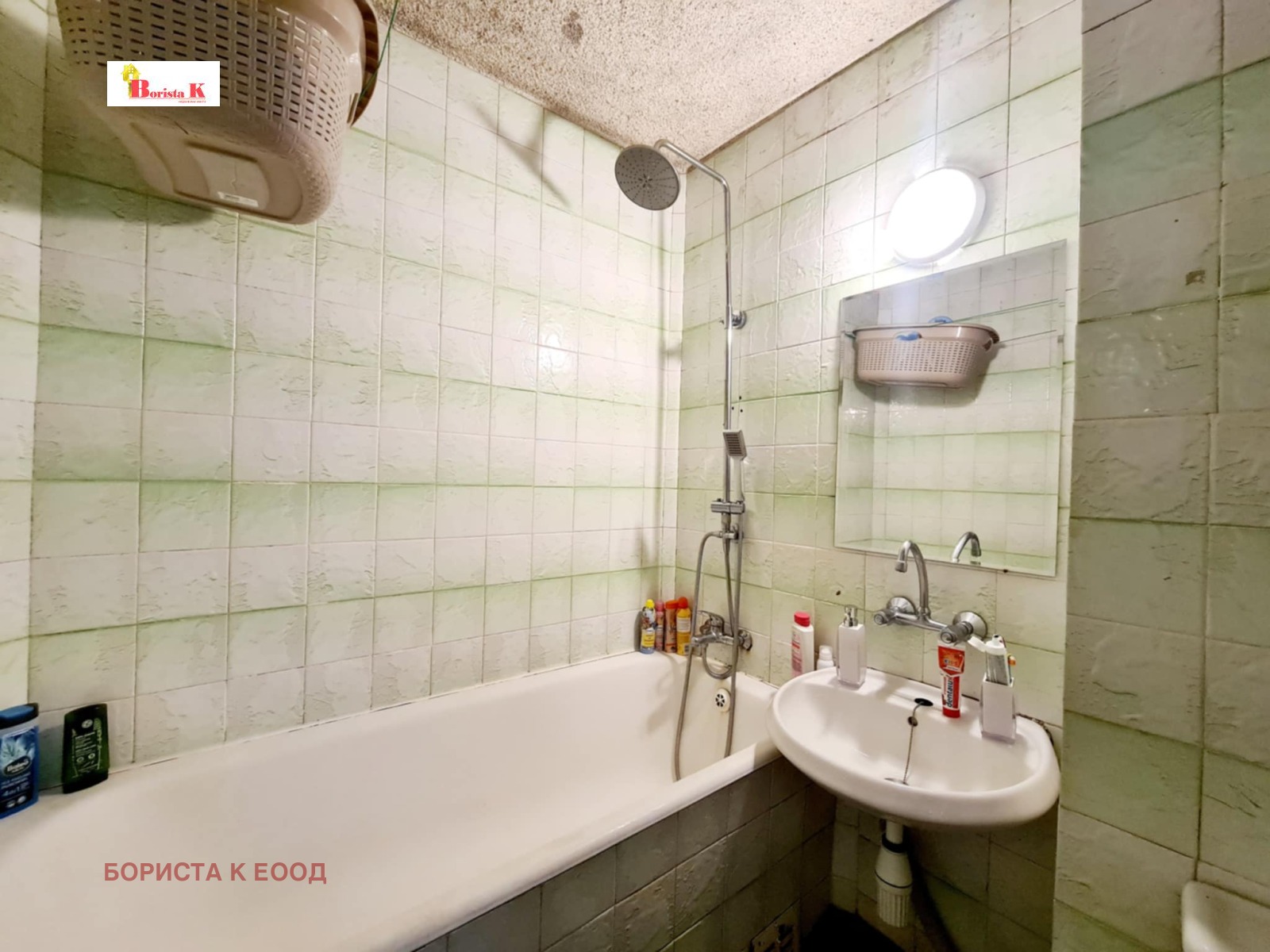 Продава 3-СТАЕН | Imot.bg — изображение 12