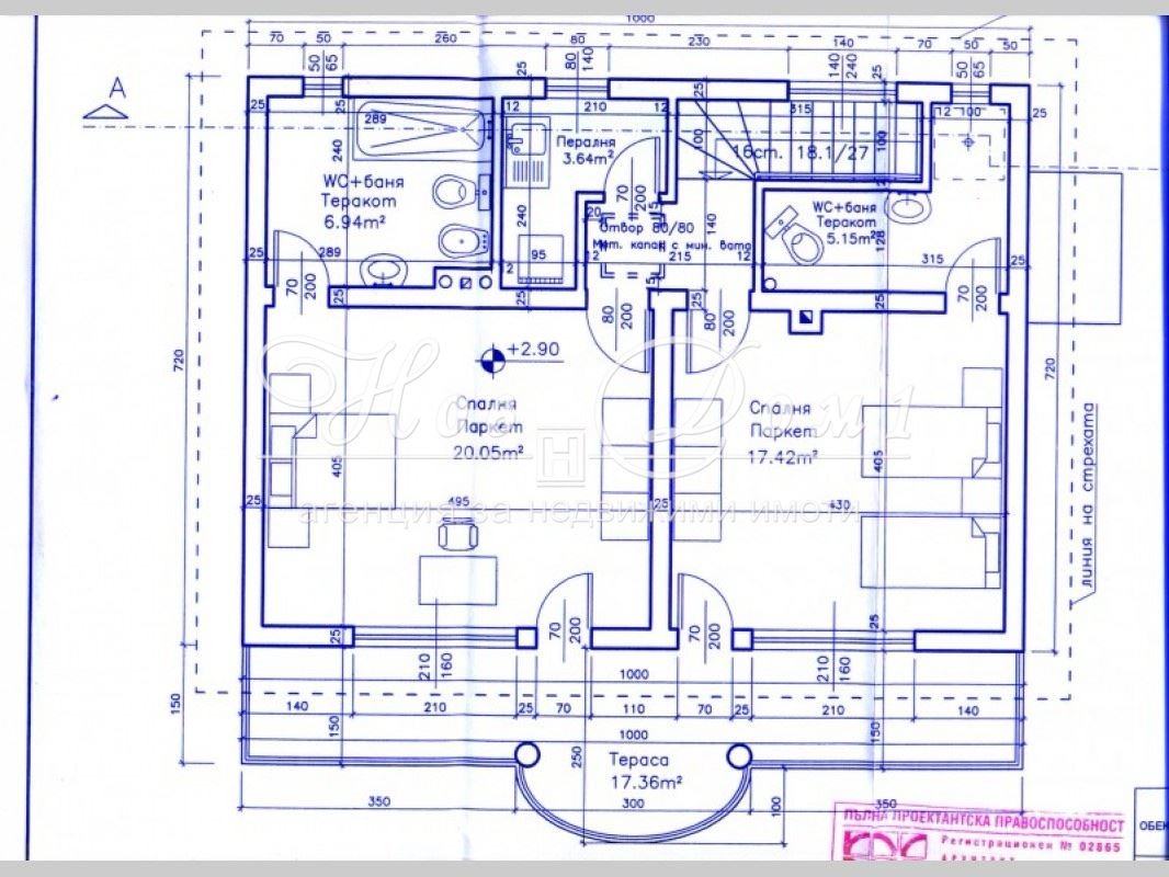 Продава КЪЩА | Imot.bg — изображение 6