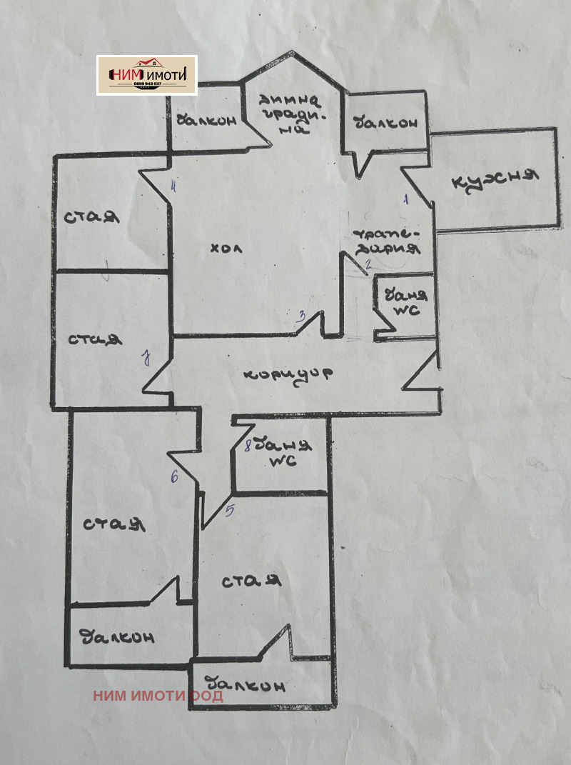 Till salu  3+ sovrum Sofia , Ovtja kupel 2 , 190 kvm | 89742727 - bild [2]