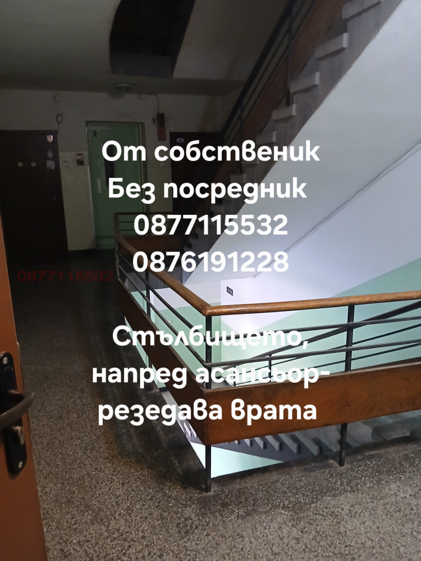 Продава 3-СТАЕН, гр. Пловдив, Център, снимка 3 - Апартаменти - 54547402
