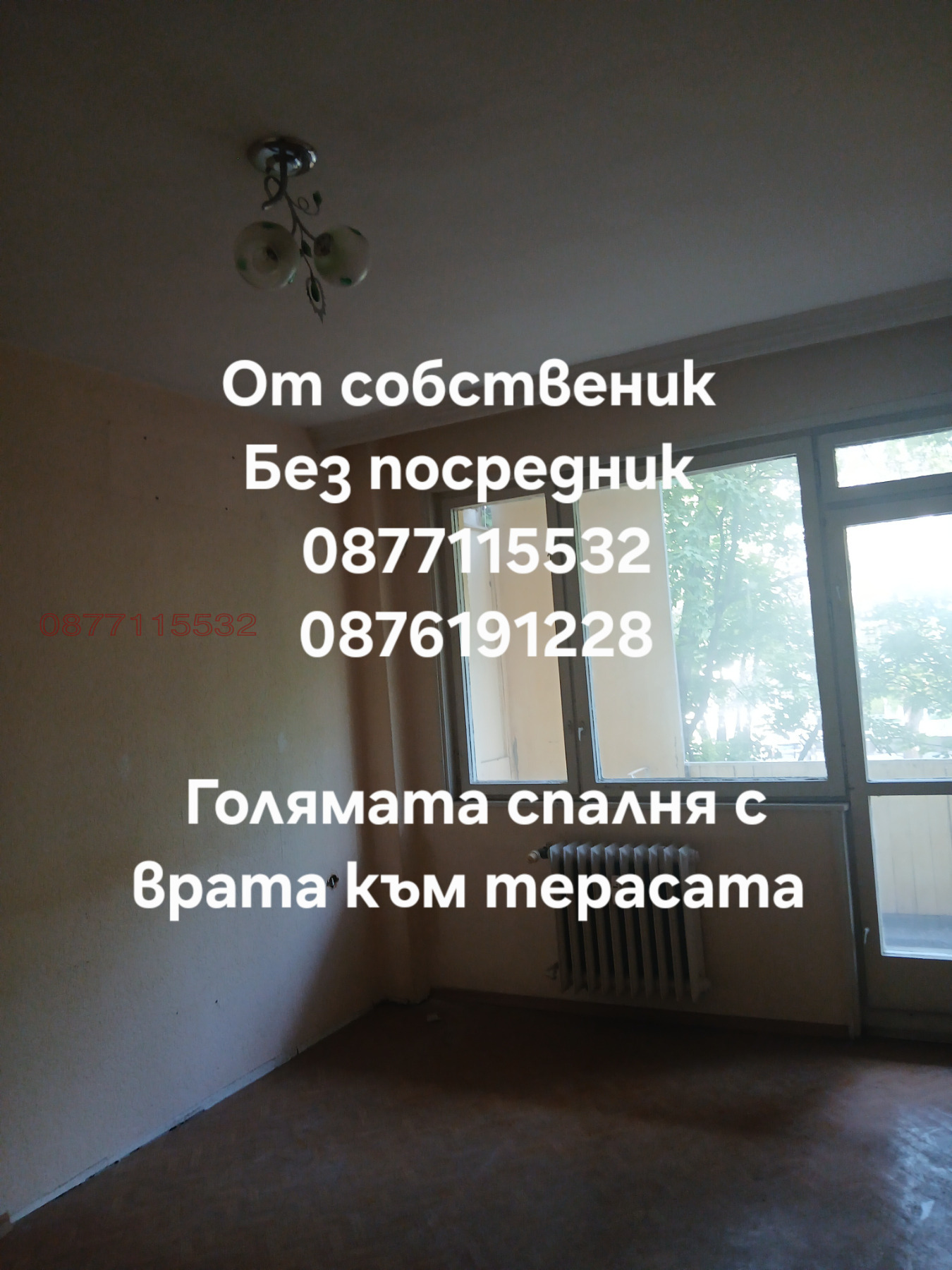 Продава 3-СТАЕН, гр. Пловдив, Център, снимка 7 - Апартаменти - 54547402