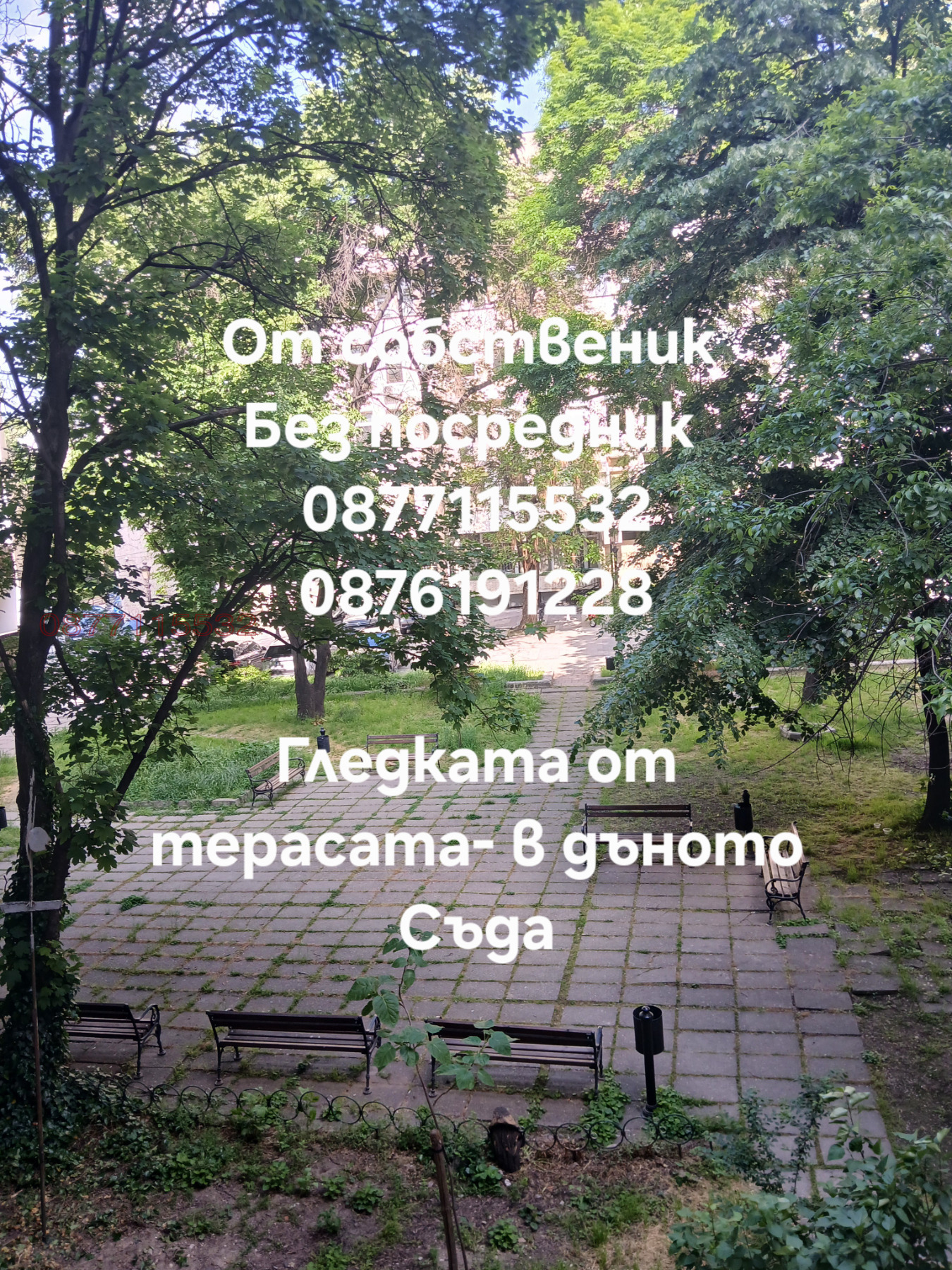 Продава 3-СТАЕН, гр. Пловдив, Център, снимка 12 - Апартаменти - 54547402