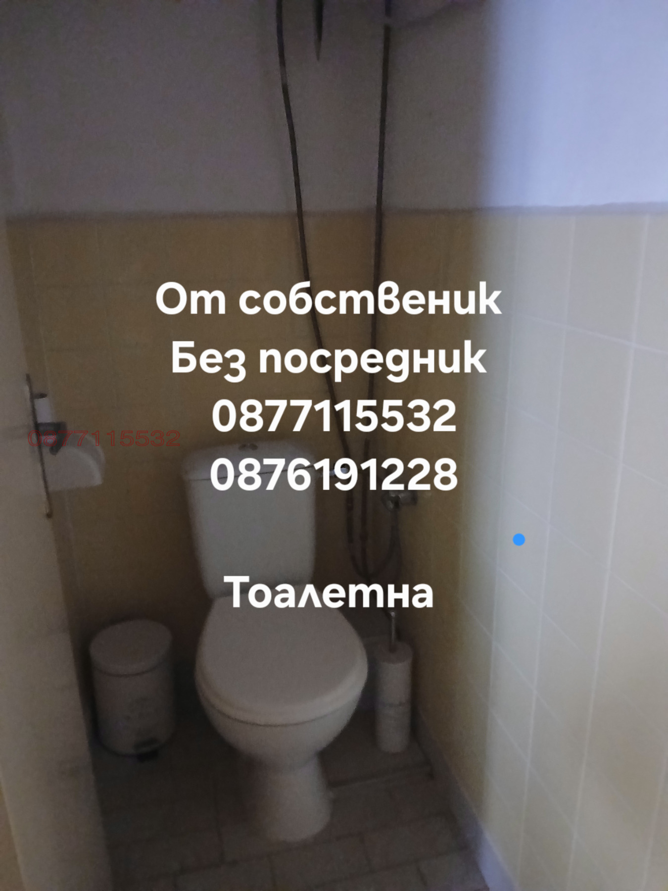 Продава 3-СТАЕН, гр. Пловдив, Център, снимка 10 - Апартаменти - 54547402
