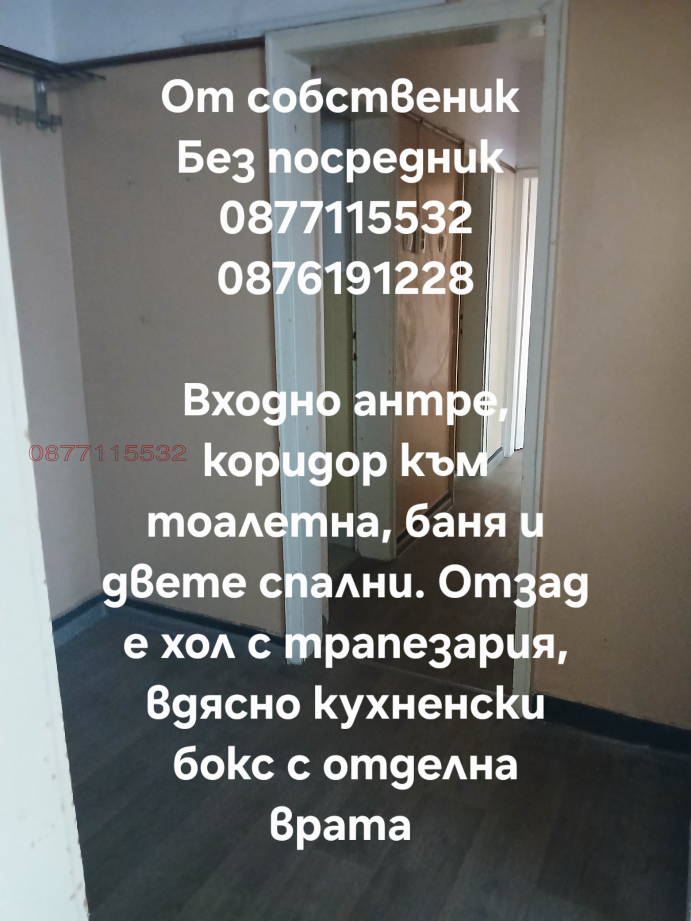 Продава 3-СТАЕН, гр. Пловдив, Център, снимка 4 - Апартаменти - 54547402