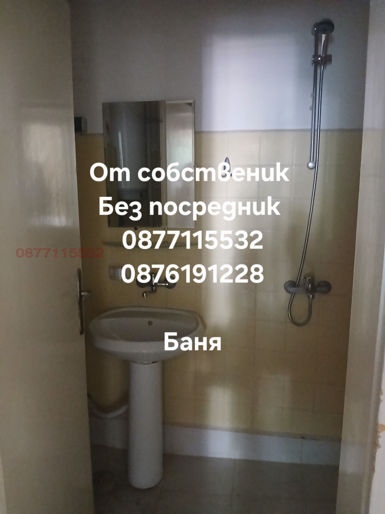 Продава 3-СТАЕН, гр. Пловдив, Център, снимка 9 - Апартаменти - 54547402