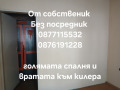 Продава 3-СТАЕН, гр. Пловдив, Център, снимка 8