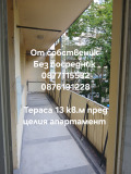 Продава 3-СТАЕН, гр. Пловдив, Център, снимка 11
