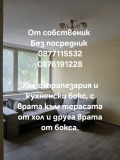Продава 3-СТАЕН, гр. Пловдив, Център, снимка 5