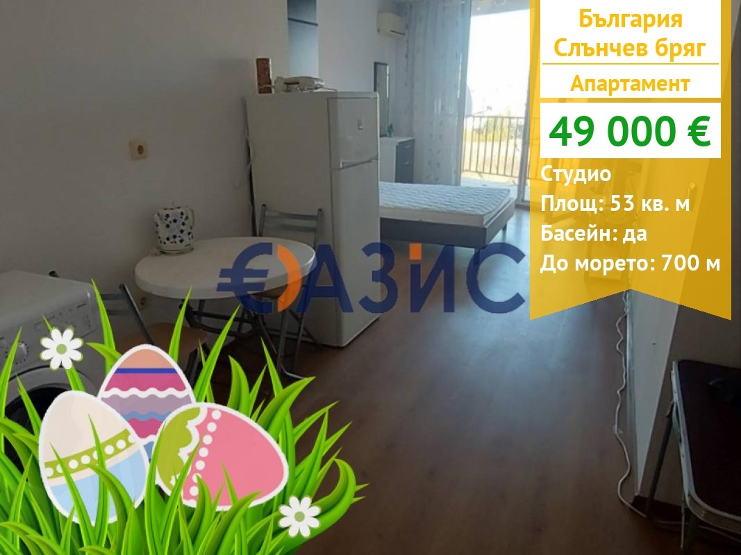 ������� 1-����� | Imot.bg � ����������� 1