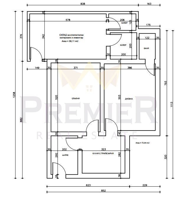 Продава КЪЩА, гр. София, Модерно предградие, снимка 7 - Къщи - 48403293