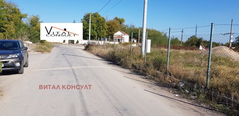 Продава  Парцел град София , с. Чепинци , 3820 кв.м | 51668580