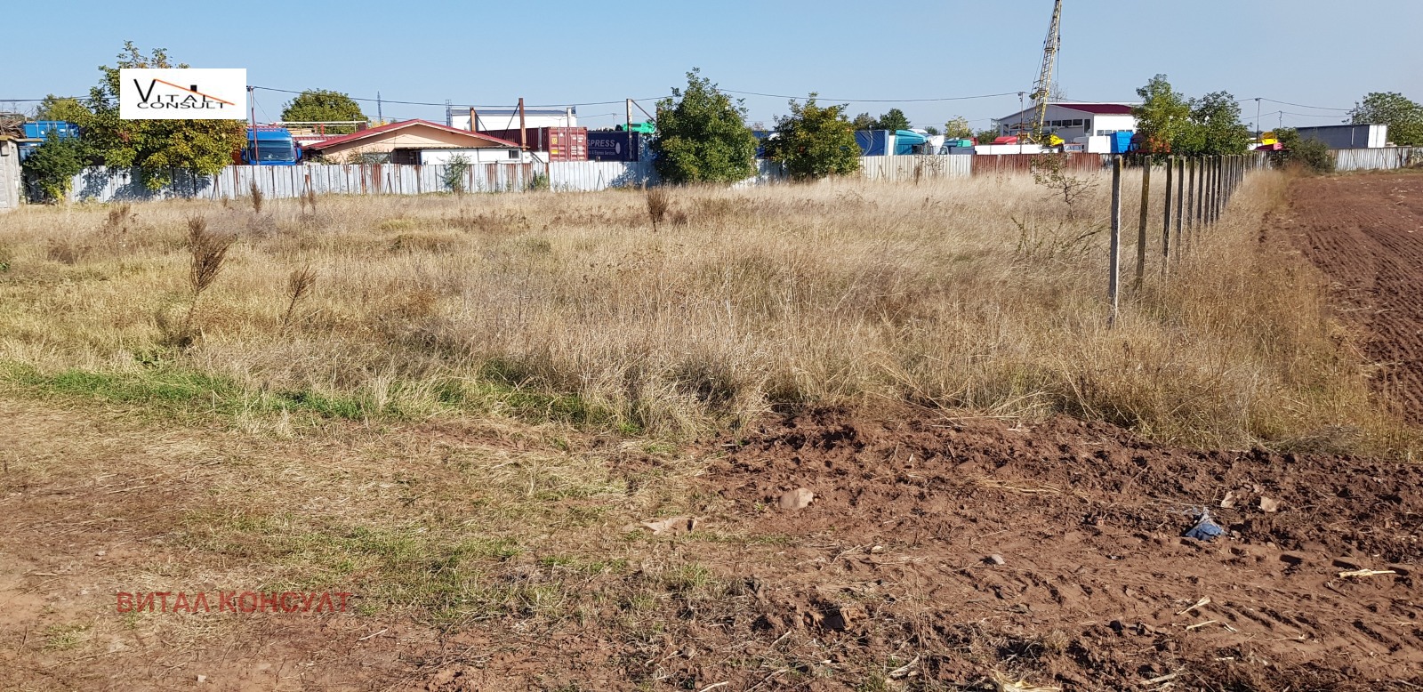 Продава ПАРЦЕЛ, гр. София, с. Чепинци, снимка 2 - Парцели - 51768933