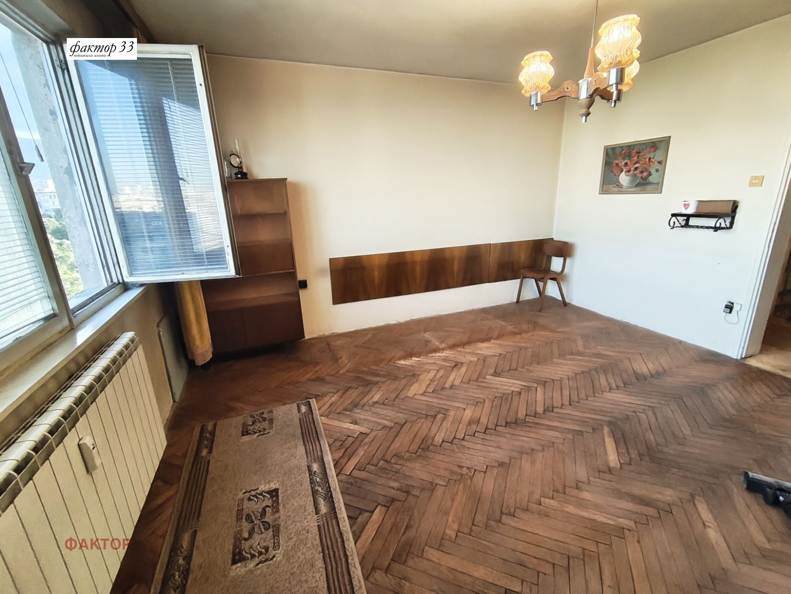 ������� 1-����� | Imot.bg � ����������� 4