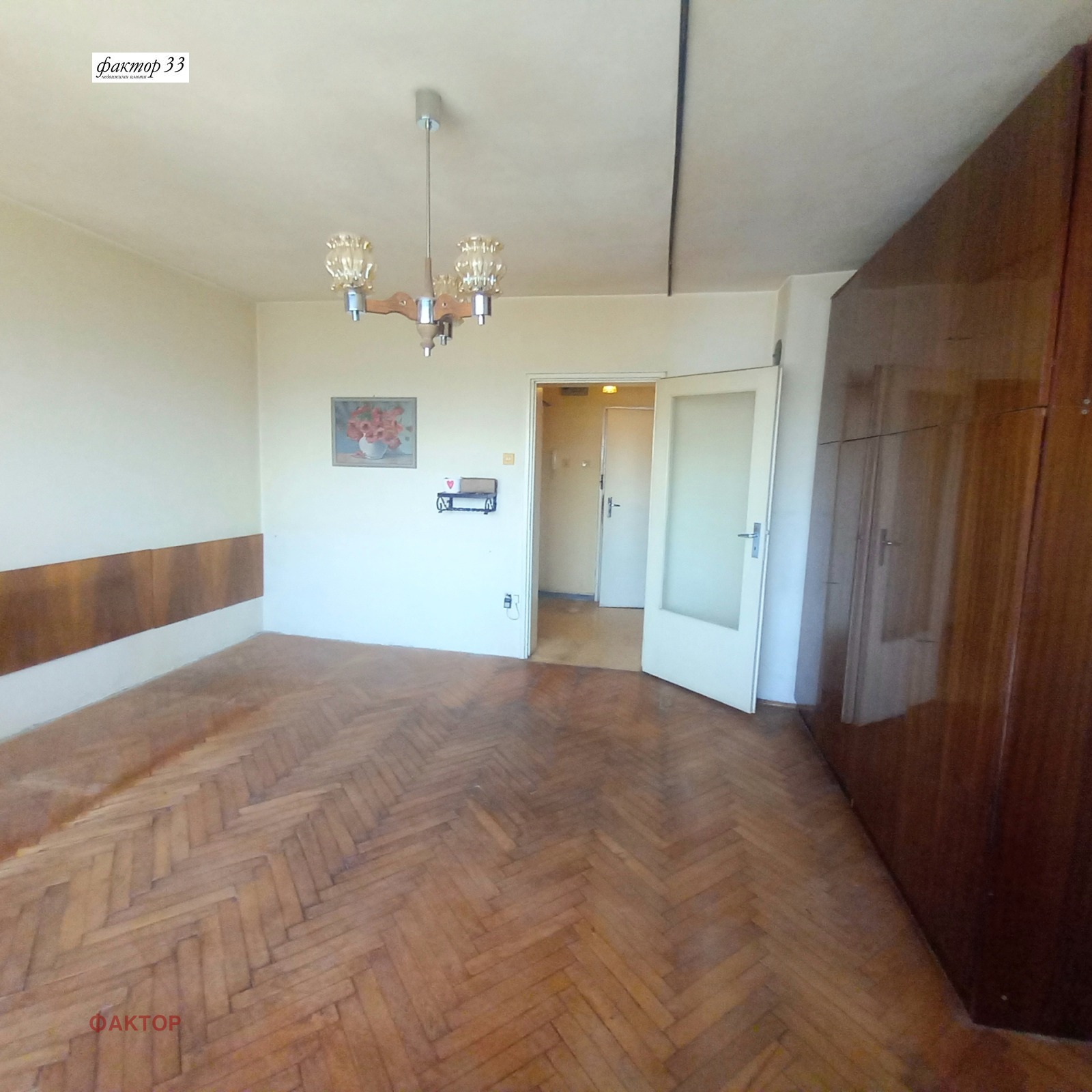 ������� 1-����� | Imot.bg � ����������� 2