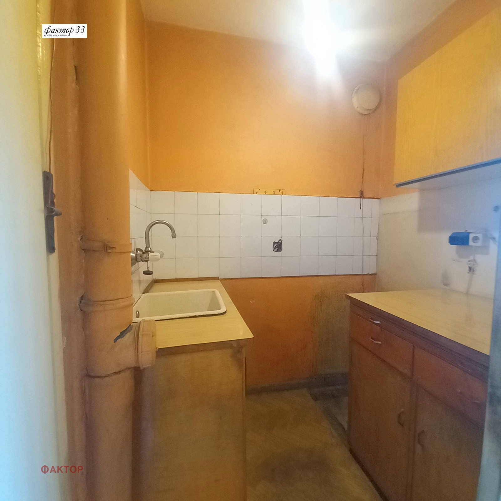 ������� 1-����� | Imot.bg � ����������� 9