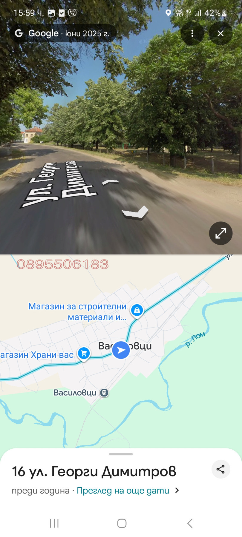 ������� ���� | Imot.bg � ����������� 4