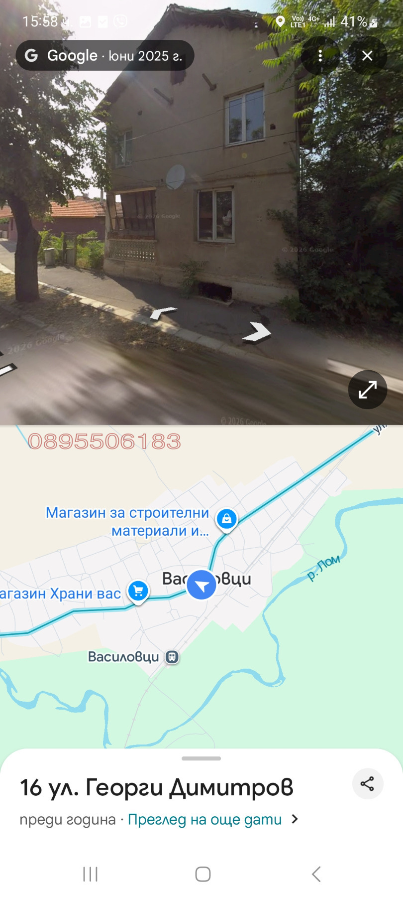 ������� ���� | Imot.bg � ����������� 2