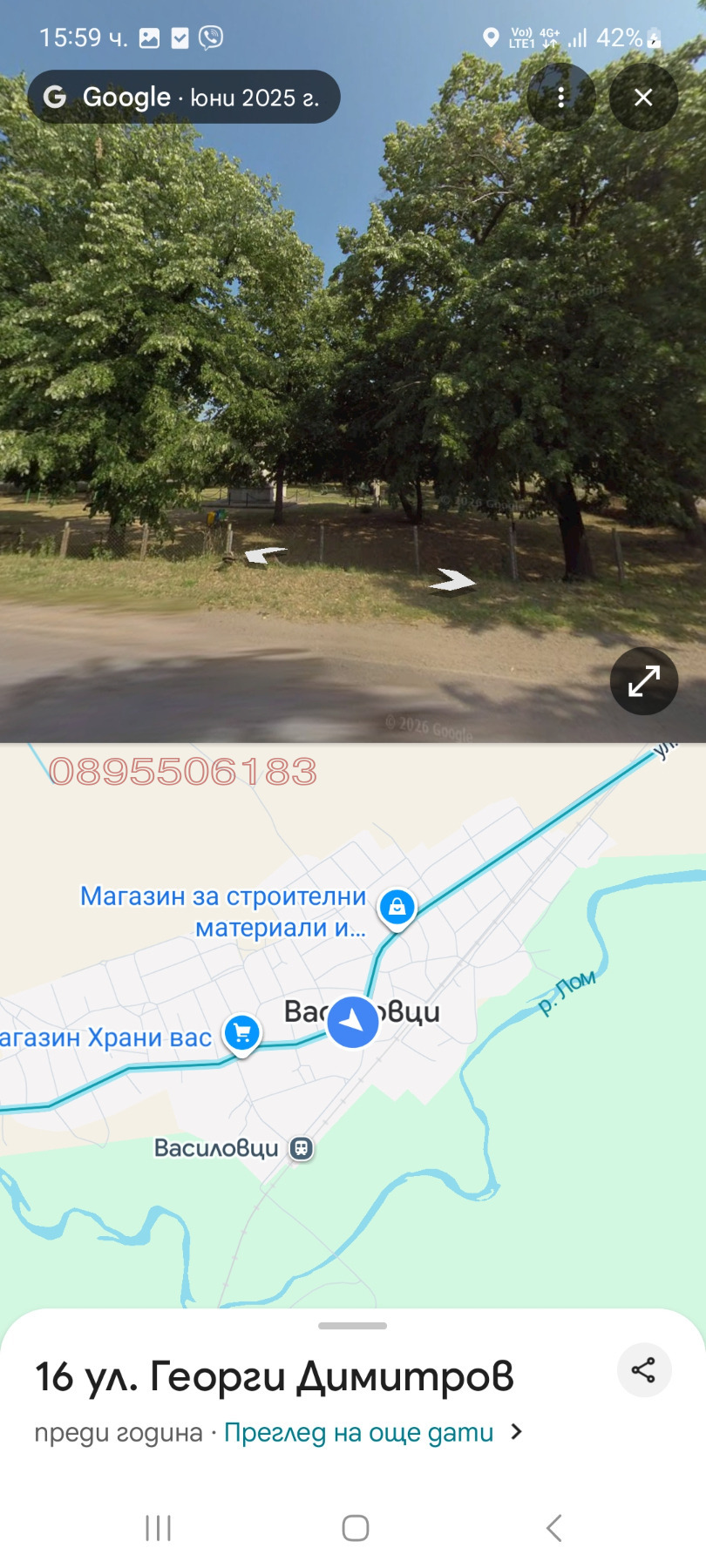 ������� ���� | Imot.bg � ����������� 5